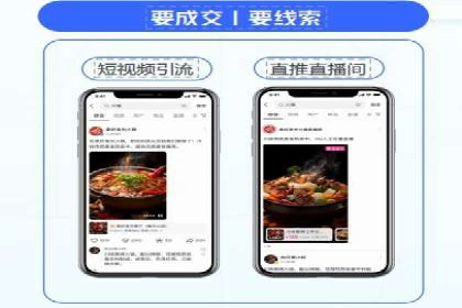 百度竞价推广实战：案例分析与优化策略