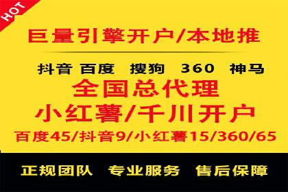 深度解析百度竞价推广托管的转化率提升策略